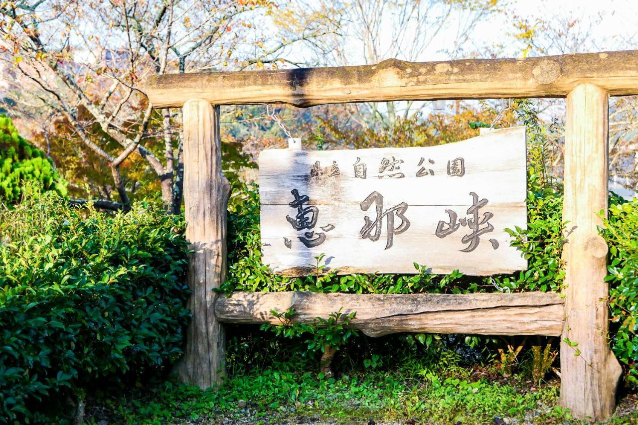 Enakyo Onsen Hotel Yuzuriha Exteriér fotografie