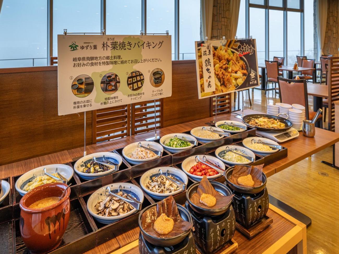 Enakyo Onsen Hotel Yuzuriha Exteriér fotografie